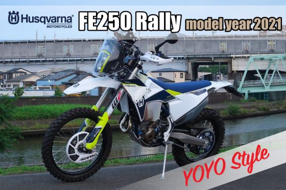 Husqvarna FE250 Rally 2021